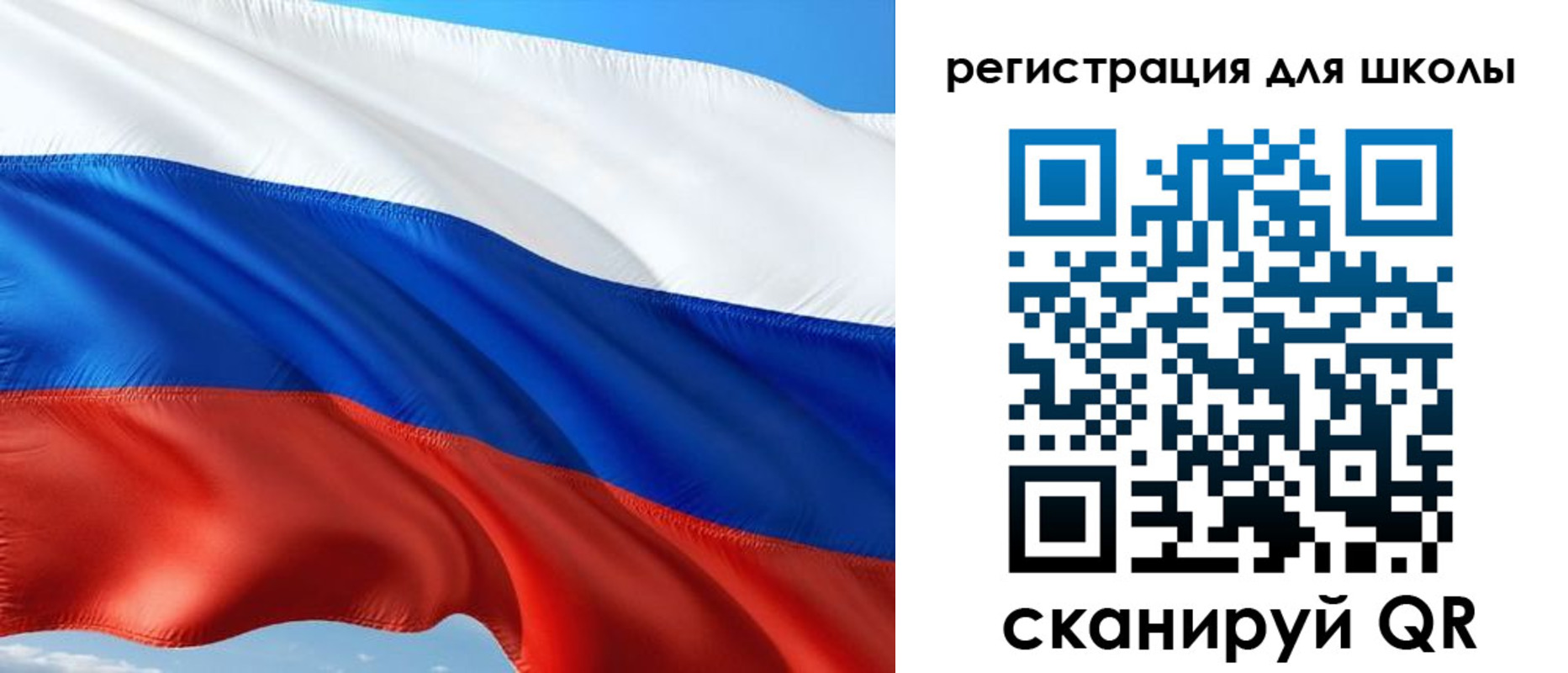 прописка ребенка в Мурманске