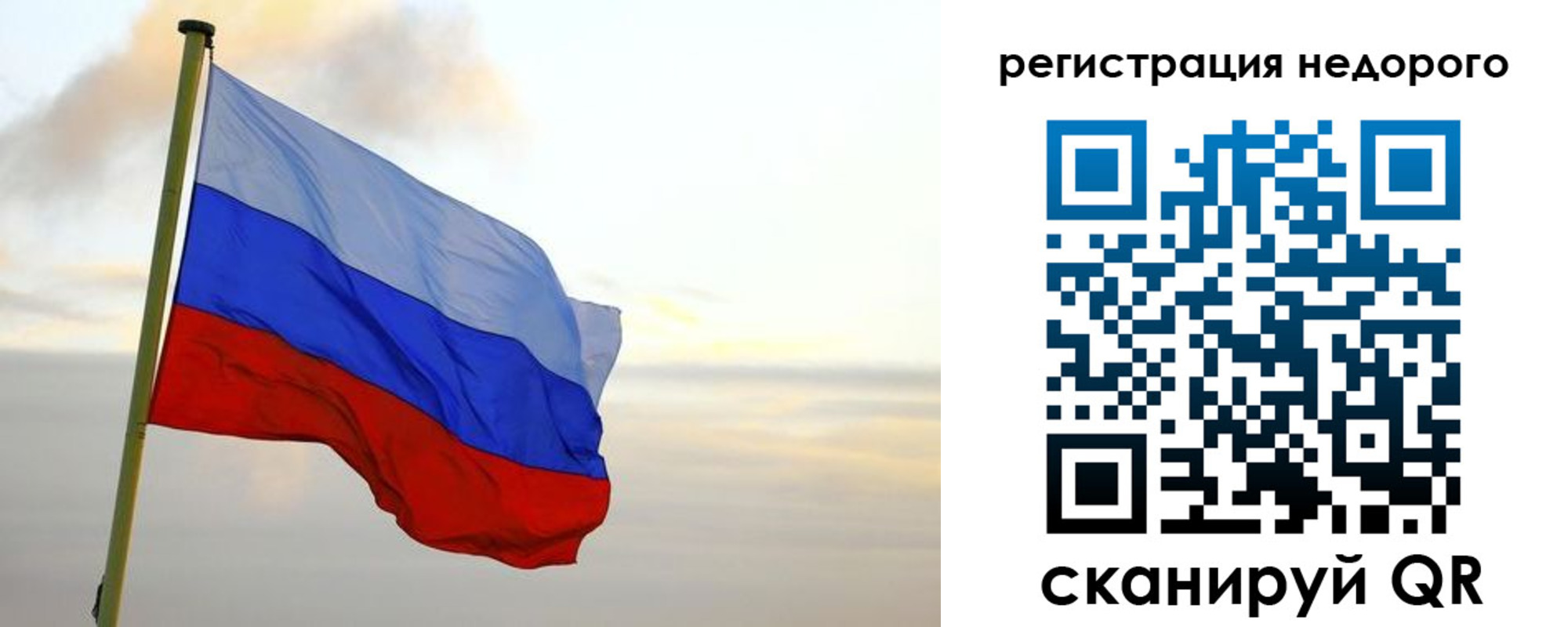 временная регистрация гарантия в Мурманске